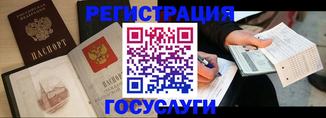 пропишу в квартире в Черноголовке