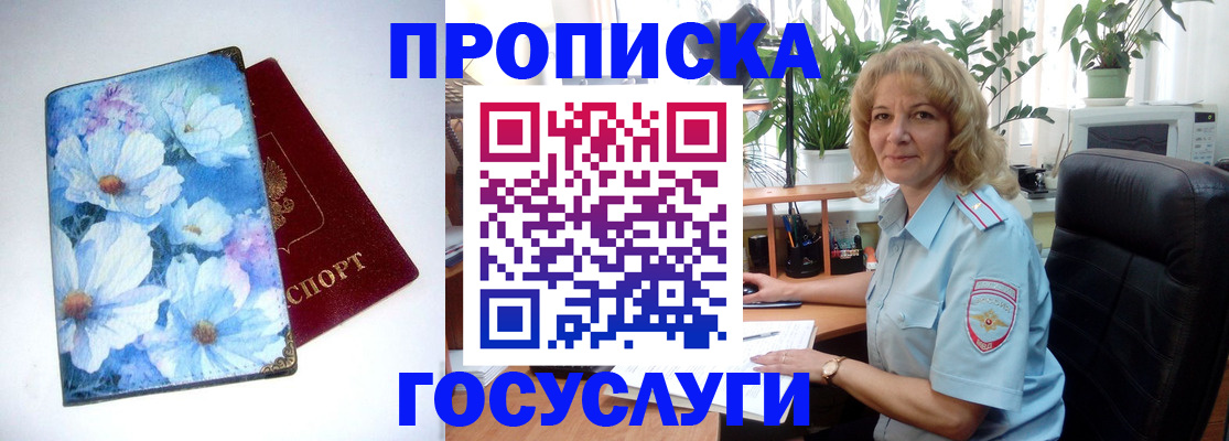 форма 3 в Черноголовке